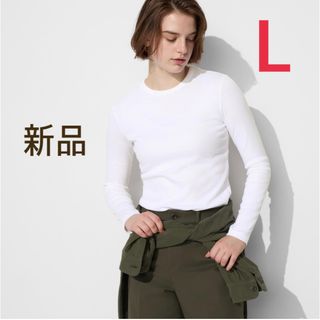 ユニクロ(UNIQLO)のソフトリブクルーネックT（長袖） white, L(Tシャツ(長袖/七分))