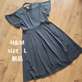 エイチアンドエム(H&M)のH&M【新品】エイチアンドエム　ワンピース　ネイビー　Lサイズ　膝丈　半袖(ひざ丈ワンピース)