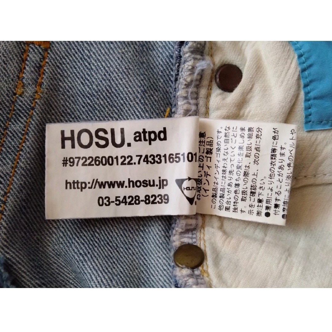 HOSU(ホス)のHOSU.atpd×frees'shop✺ダメージジーンズ レディースの帽子(キャップ)の商品写真