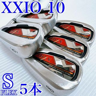 XXIO - 【希少！カラーカスタム】XXIO 10　メンズ　アイアンセット　純正スチール（S