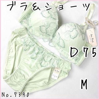 ブラジャーショーツセットＤ75    No.7390(ブラ&ショーツセット)