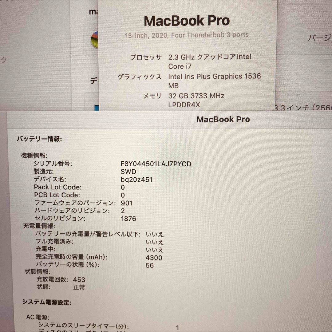 Mac (Apple)(マック)のMacBook pro 13インチ 2020 32GB 1TB 管理番号2898 スマホ/家電/カメラのPC/タブレット(ノートPC)の商品写真