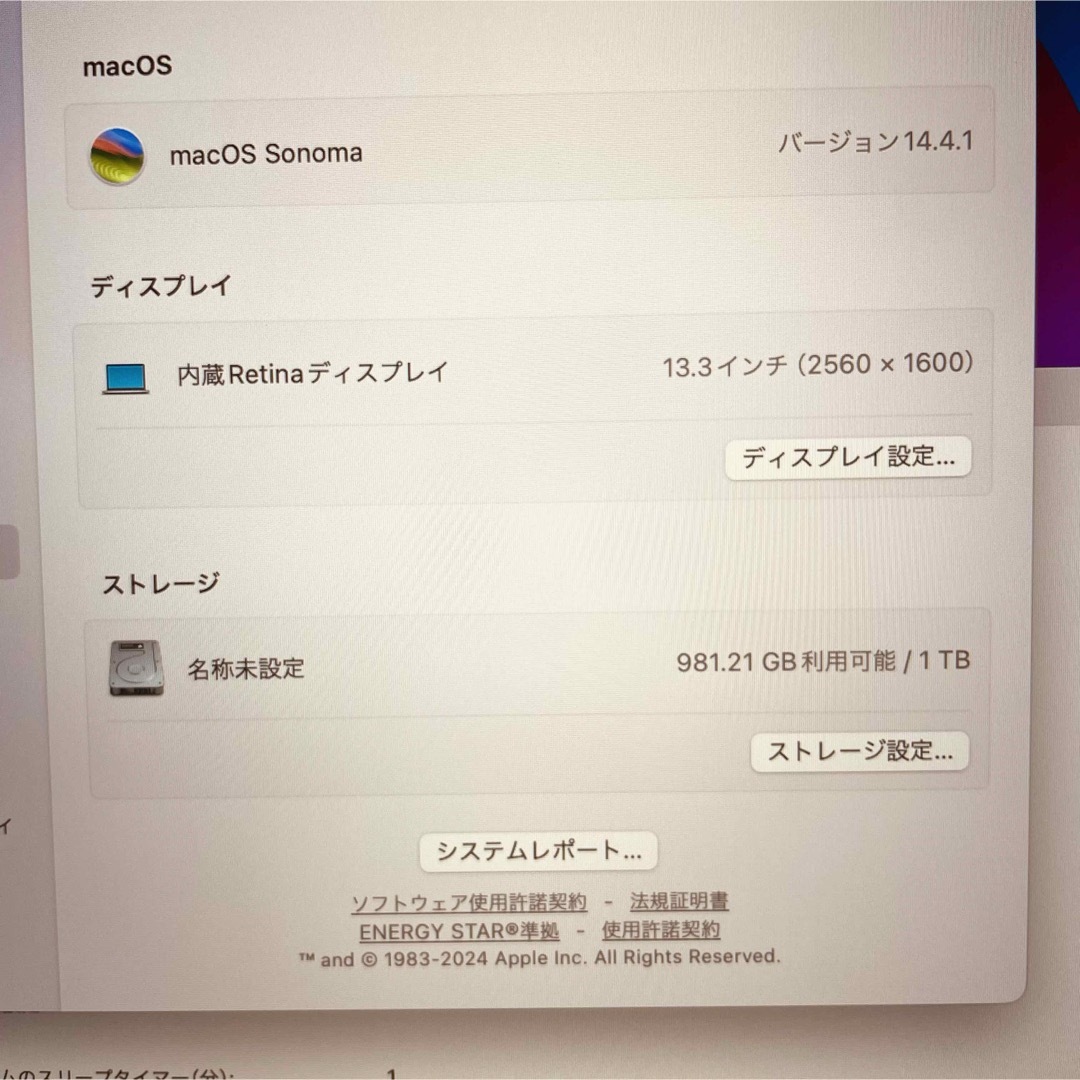 Mac (Apple)(マック)のMacBook pro 13インチ 2020 32GB 1TB 管理番号2898 スマホ/家電/カメラのPC/タブレット(ノートPC)の商品写真