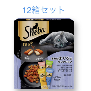 シーバ デュオ 香りのまぐろ味セレクション　成猫用 200g×12箱(猫)