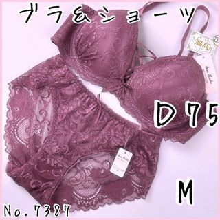 ブラジャーショーツセットＤ75    No.7387(ブラ&ショーツセット)