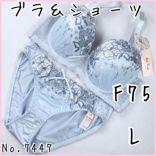 ブラジャーショーツセットF75    No.7447(ブラ&ショーツセット)