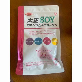 タイショウセイヤク(大正製薬)の大正カルシウム&コラーゲンsoy 30日分150粒入(コラーゲン)