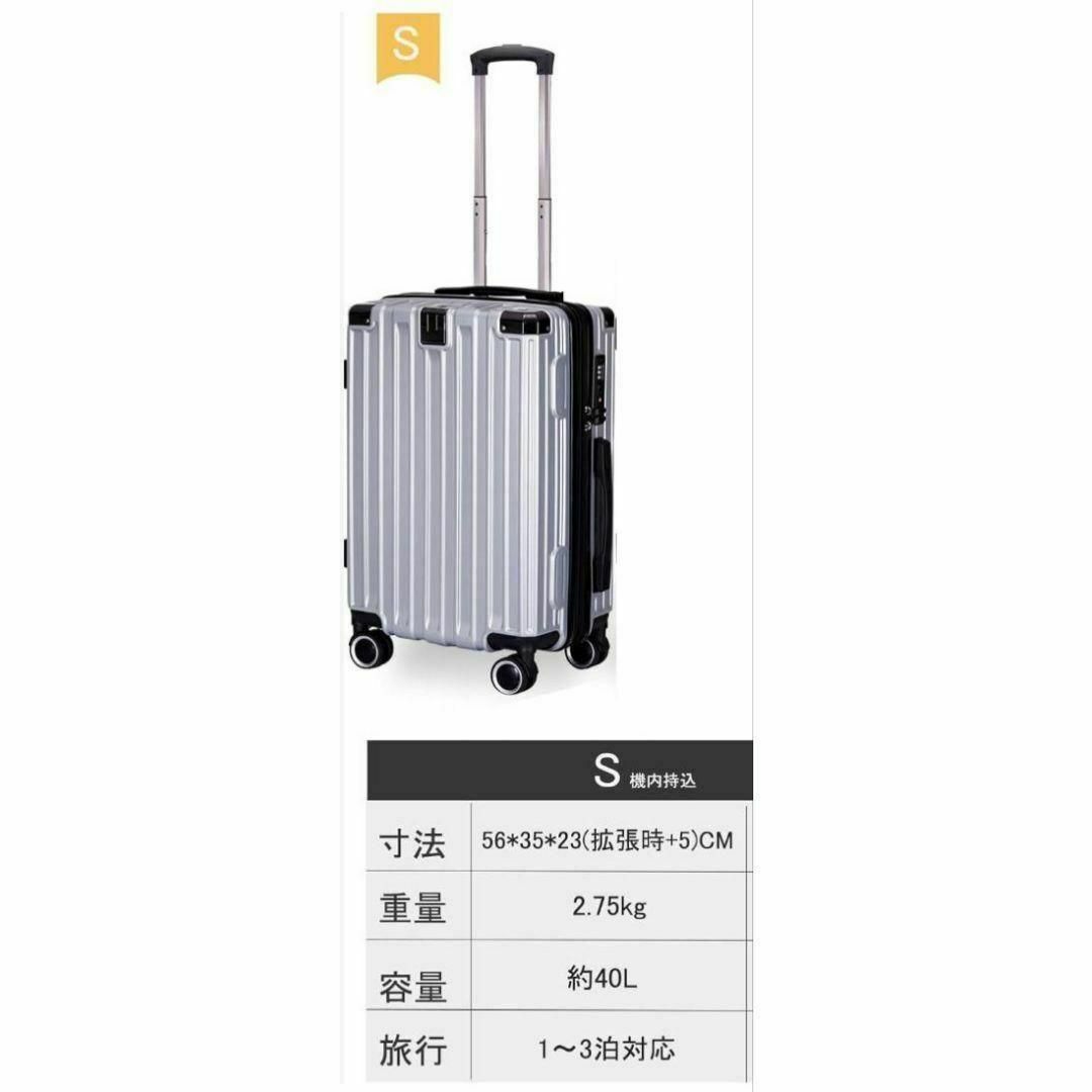 【S】スーツケース 拡張機能 フック付 キャリーケース 機内持ち込み シルバー メンズのバッグ(ボストンバッグ)の商品写真