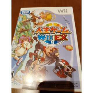 ウィー(Wii)の人生ゲーム　wii EX(家庭用ゲームソフト)