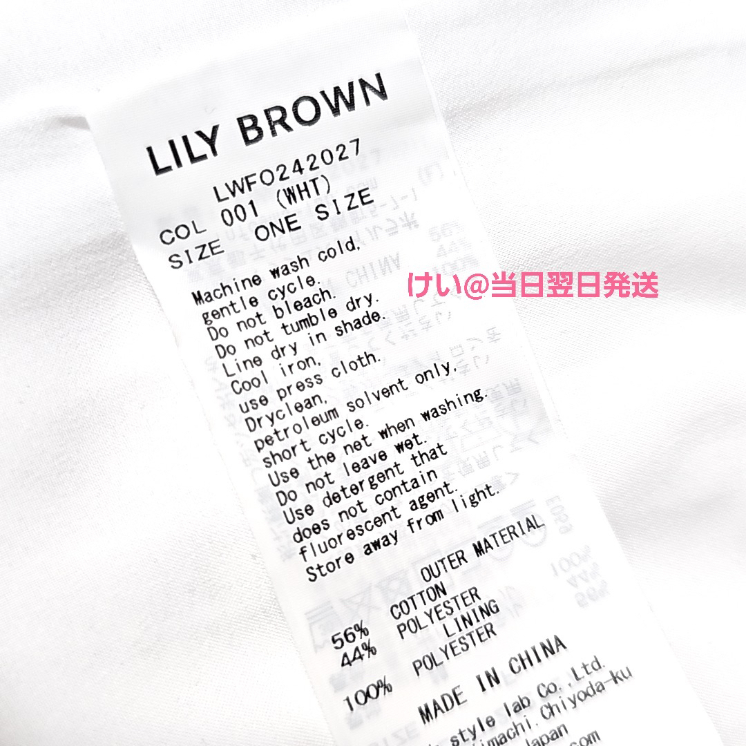 Lily Brown(リリーブラウン)のLILY BROWN リリーブラウン ドロストスリーブシャツロンパース WHT レディースのパンツ(オールインワン)の商品写真