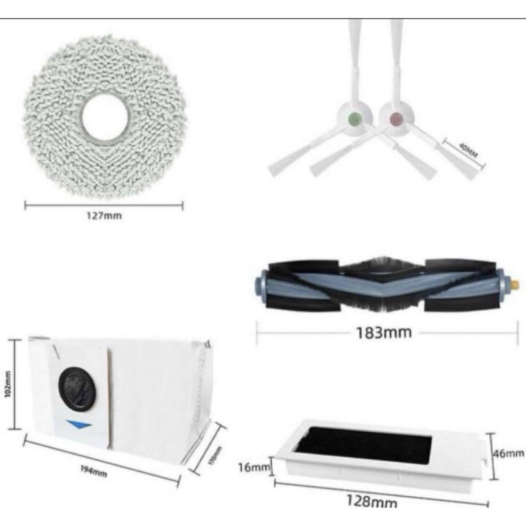 【14点セット】エコバックス ECOVACS DeebotT20omni 消耗品 スマホ/家電/カメラの生活家電(掃除機)の商品写真