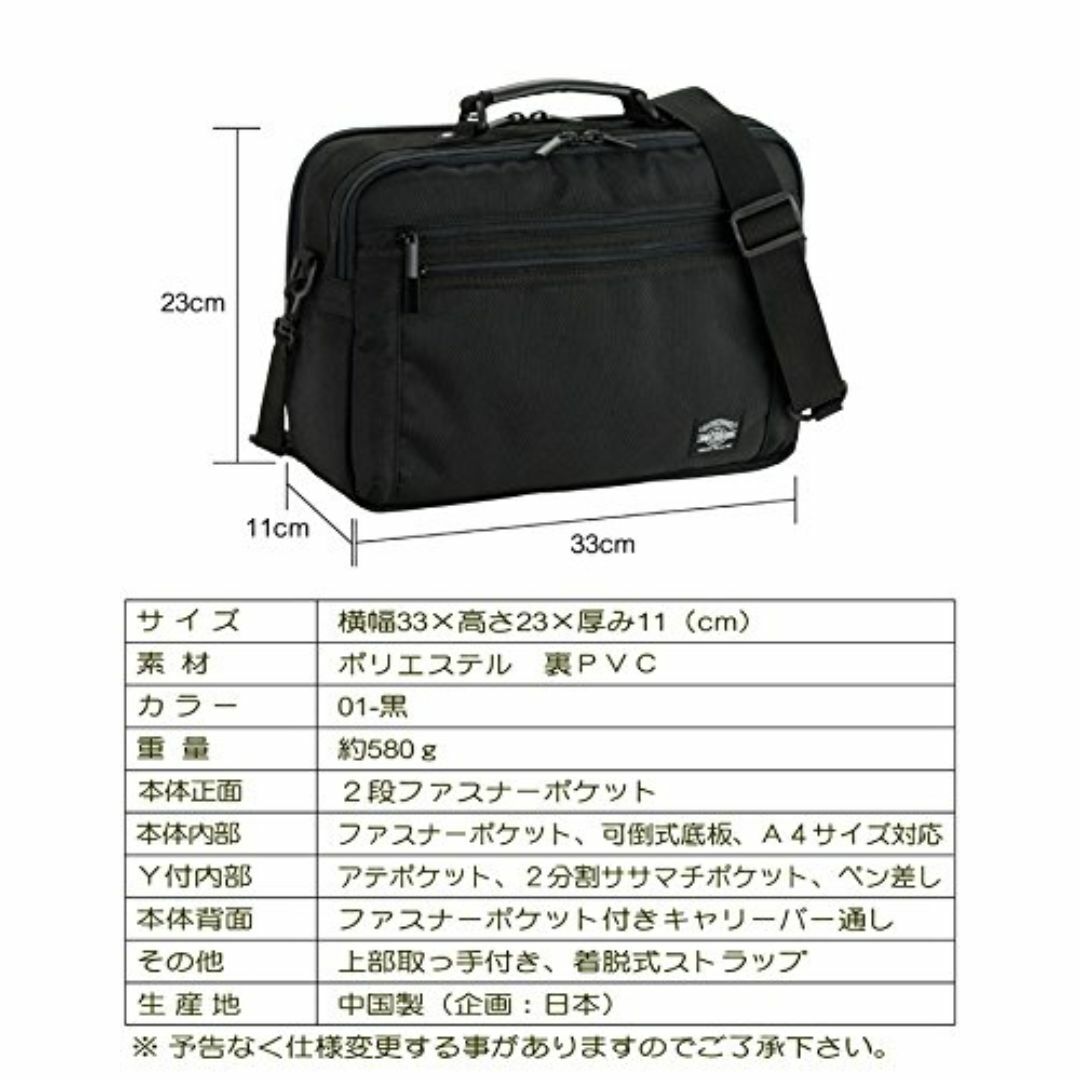 平野鞄 ショルダーバッグ メンズ 斜めがけA4 B5 縦型 ナイロン 軽量 軽い メンズのバッグ(その他)の商品写真