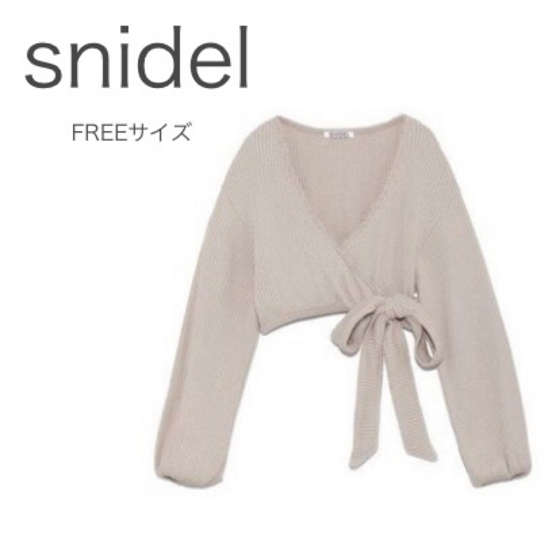 SNIDEL(スナイデル)のsnidel カットリブカシュクールカーディガン　FREE レディースのトップス(カーディガン)の商品写真