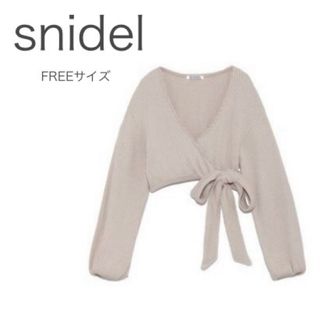 スナイデル(SNIDEL)のsnidel カットリブカシュクールカーディガン　FREE(カーディガン)