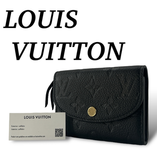 ルイヴィトン(LOUIS VUITTON)のルイヴィトン　コインケース　二つ折り財布　ポルトモネ・ロザリ　ノワール　ブラック(財布)