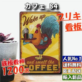 ★カフェ_84★看板 鶏 七面鳥[20240515]復刻 レトロ ONLY 旗 (ノベルティグッズ)