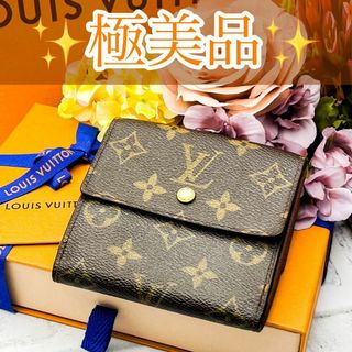 ルイヴィトン(LOUIS VUITTON)の極美⭐️　ルイヴィトン　モノグラム　ポルトモネビエ　カルトクレディ　三つ折り財布(財布)