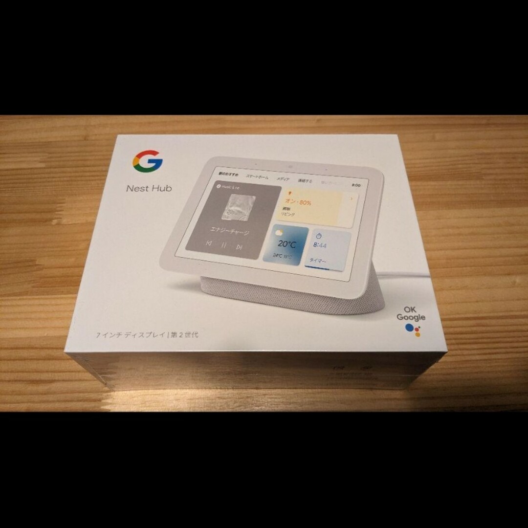 GOOGLE 凄まじ NEST HUB 第二世代 GOOGLE 凄まじ NEST HUB 第二世代