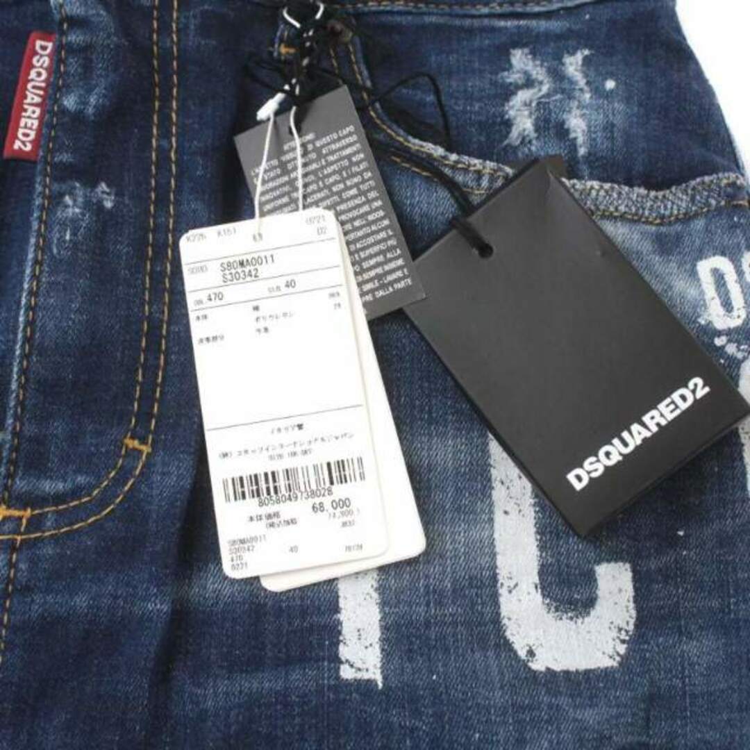 DSQUARED2(ディースクエアード)のディースクエアード デニムスカート タイト ミニ ダメージ加工 青 40 L レディースのスカート(ミニスカート)の商品写真