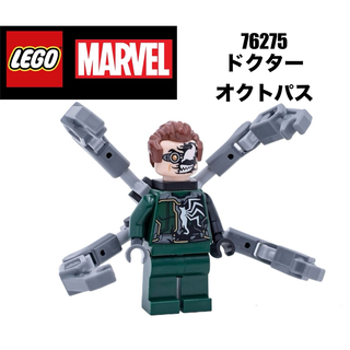 レゴ(Lego)のLEGO レゴマーベル　76275 より　ドクターオクトパス(知育玩具)