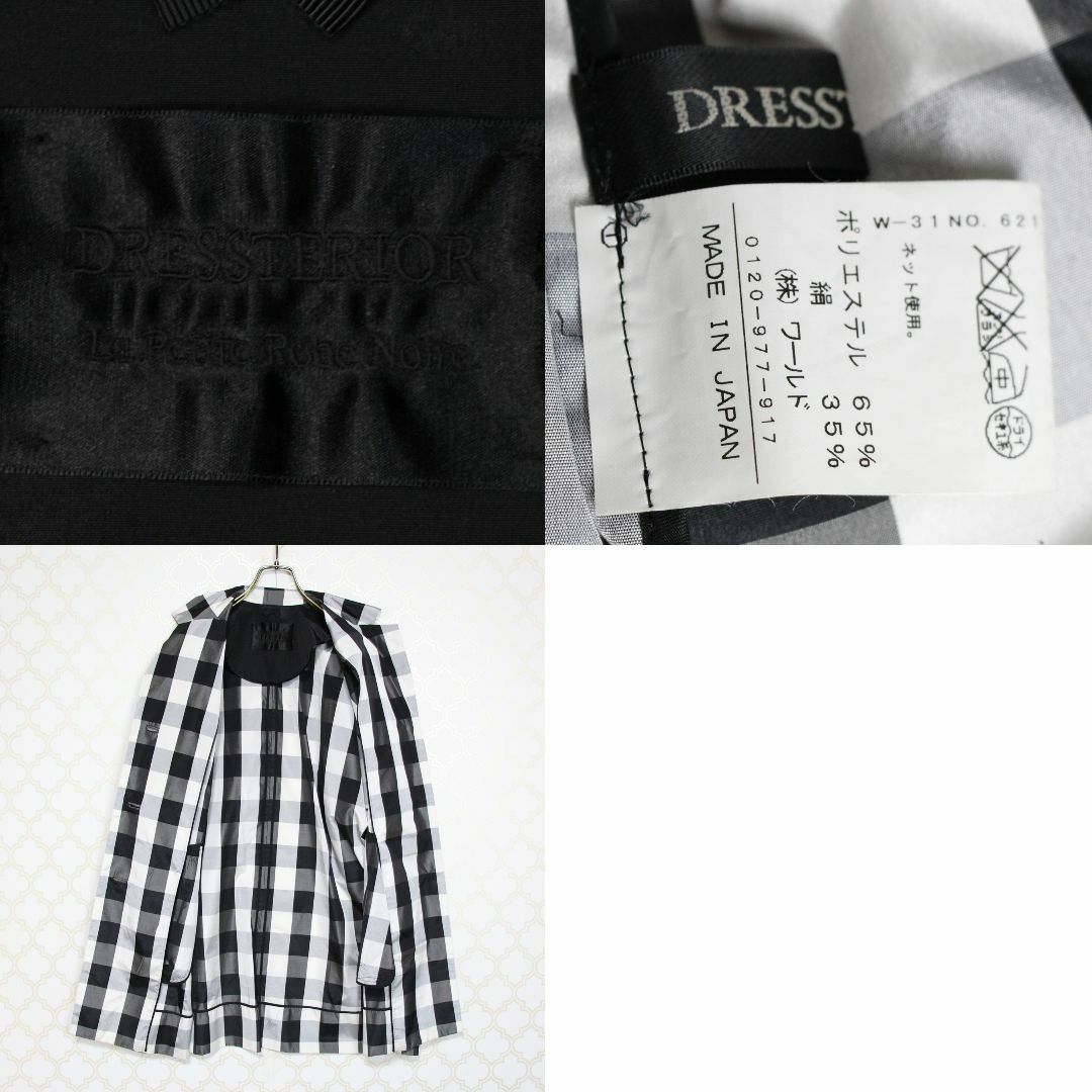 DRESSTERIOR(ドレステリア)のドレステリア　スプリングコート　チェック　白　黒　薄手　ベルト　シルク レディースのジャケット/アウター(スプリングコート)の商品写真
