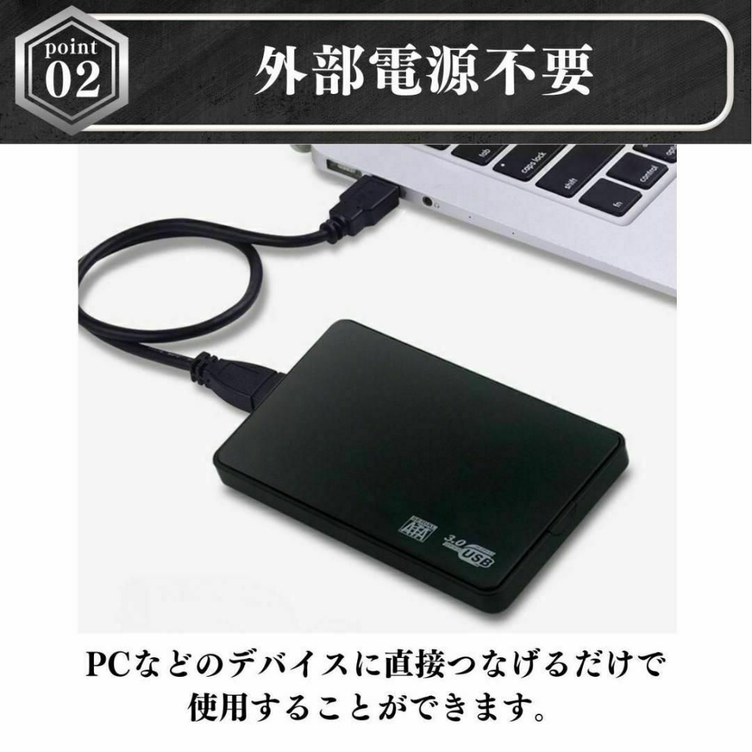 外付け HDD SSD ケース SATA ハードディスク 2.5インチ USB スマホ/家電/カメラのPC/タブレット(PCパーツ)の商品写真