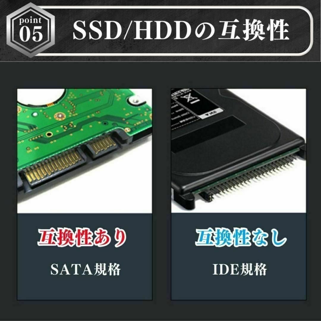 外付け HDD SSD ケース SATA ハードディスク 2.5インチ USB スマホ/家電/カメラのPC/タブレット(PCパーツ)の商品写真
