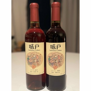 城戸ワイン赤ロゼ2023 ルージュ＆ローザ(ワイン)