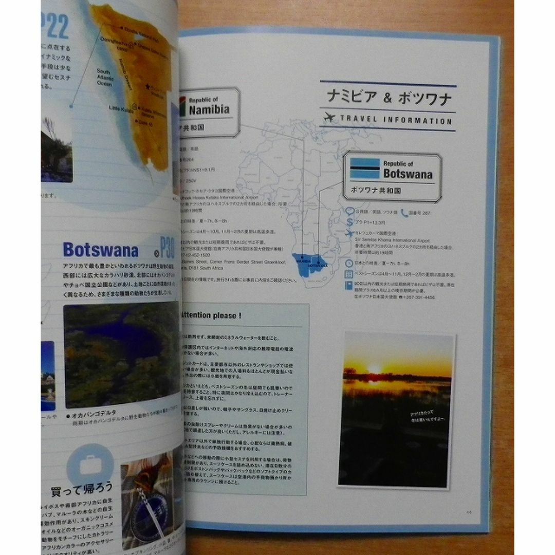 Hanako TRAVEL special 秘境バカンス! エンタメ/ホビーの本(地図/旅行ガイド)の商品写真