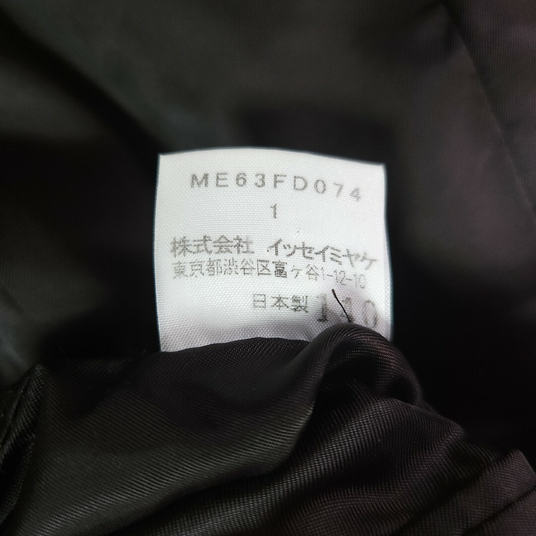 ISSEY MIYAKE MEN(イッセイミヤケメン)の06aw ISSEY MIYAKE MEN ツイードセットアップ グレー メンズのスーツ(セットアップ)の商品写真