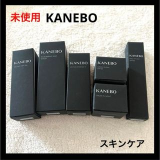 カネボウ(Kanebo)の未使用 KANEBO スキンケア(フェイスクリーム)