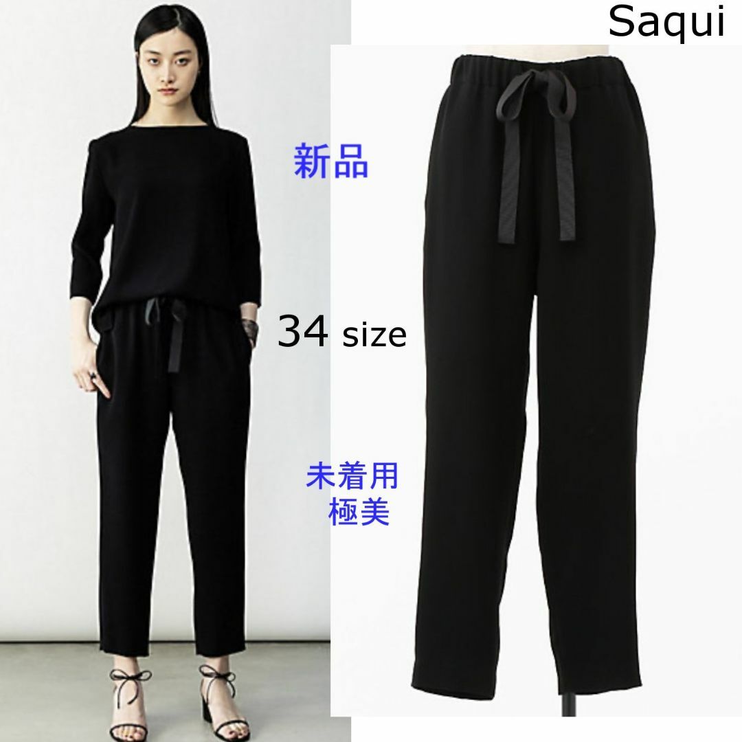 saqui - 新品タグ付き★saqui リボンパンツ ファリエロサルティ地 34 人気★