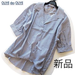 オリーブデオリーブ(OLIVEdesOLIVE)の新品OLIVE des OLIVE 後ろリボン裾タックパールボタンブラウス/NV(シャツ/ブラウス(半袖/袖なし))