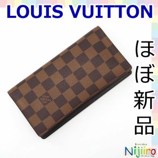 ルイヴィトン(LOUIS VUITTON)の【ほぼ新品】ルイヴィトン ダミエ　ポルトカルトクレディ 財布　札入れ　1577(長財布)