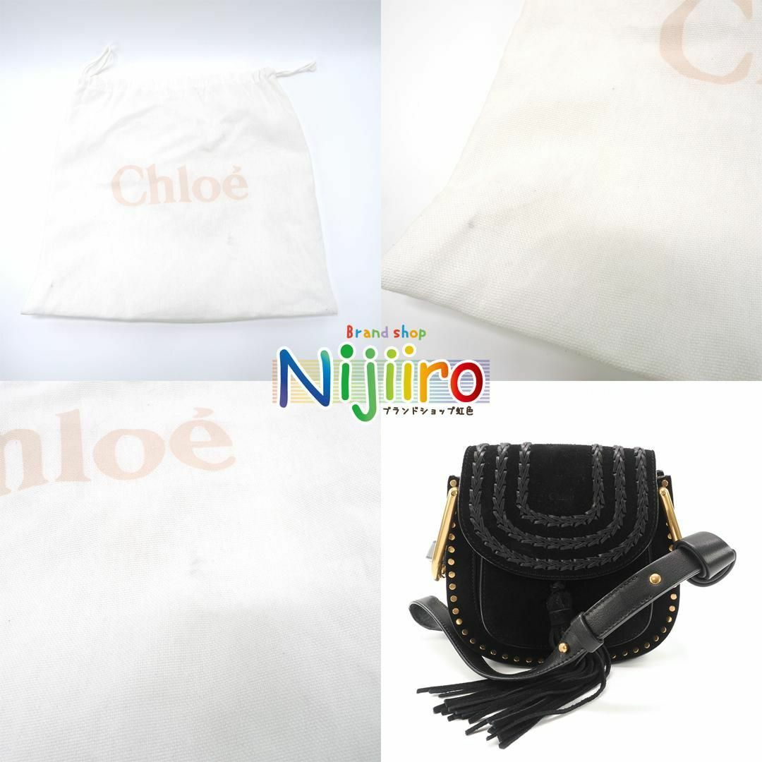Chloe - 【新品同様】クロエ サックスポルテ ポシェット Chloe - 【新品同様】クロエ サックスポルテ ポシェット
