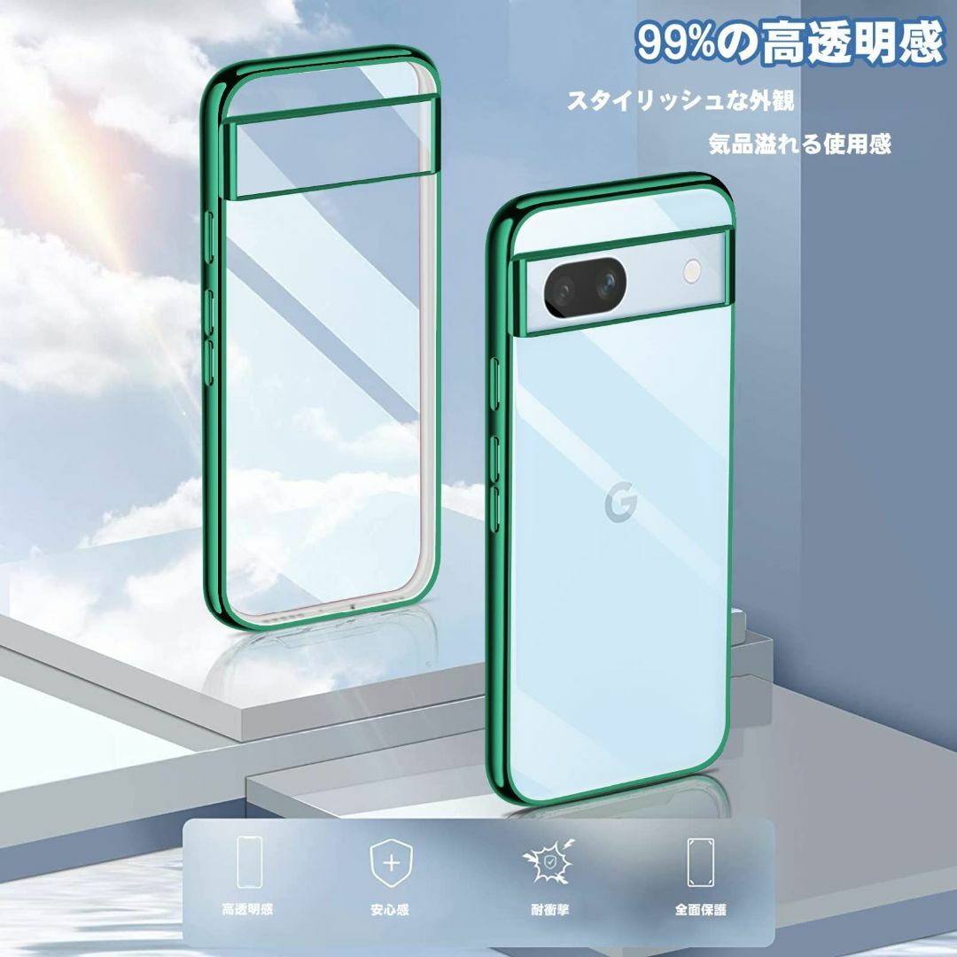 【サイズ:Pixel7A_色:ダークグリーン】Google Pixel 7a ケ スマホ/家電/カメラのスマホアクセサリー(その他)の商品写真