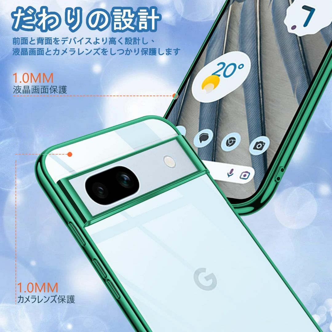 【サイズ:Pixel7A_色:ダークグリーン】Google Pixel 7a ケ スマホ/家電/カメラのスマホアクセサリー(その他)の商品写真