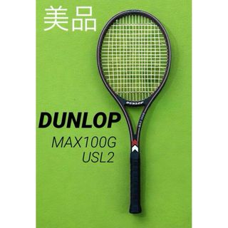 ダンロップ(DUNLOP)の美品　ダンロップ ＭＡＸ１００Ｇ(ラケット)