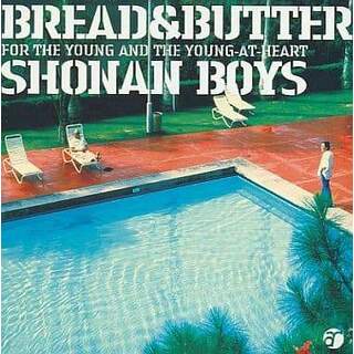SHONAN BOYS for young and young-at-heart / ブレッド&バター インミー (CD)(ポップス/ロック(邦楽))