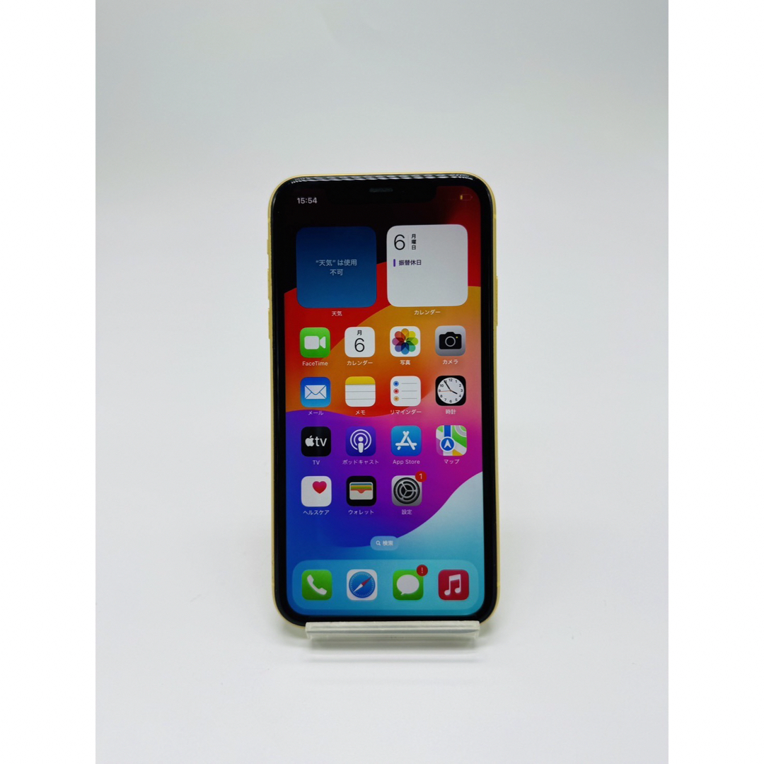 iPhone(アイフォーン)のiPhone 11 イエロー 128 GB SIMフリー スマホ/家電/カメラのスマートフォン/携帯電話(スマートフォン本体)の商品写真