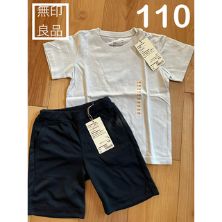 MUJI (無印良品) - 【無印良品】乾きやすいUVカットハーフパンツ　オーガニックコットンTシャツ新品