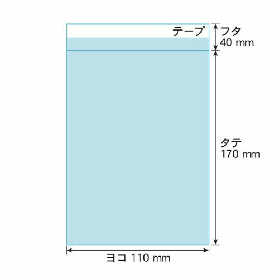 OPP袋 A6 テープ付 200枚 クリアクリスタルピュアパック 包装 透明袋 インテリア/住まい/日用品のオフィス用品(ラッピング/包装)の商品写真