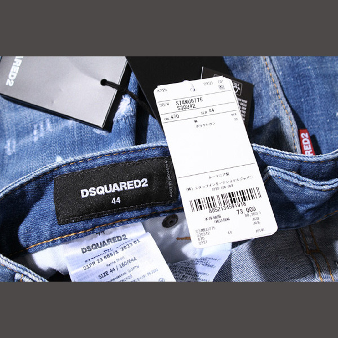 DSQUARED2(ディースクエアード)の未使用品 2023SS DSQUARED2 ブリーチ加工 デニムショーツ メンズのパンツ(ショートパンツ)の商品写真