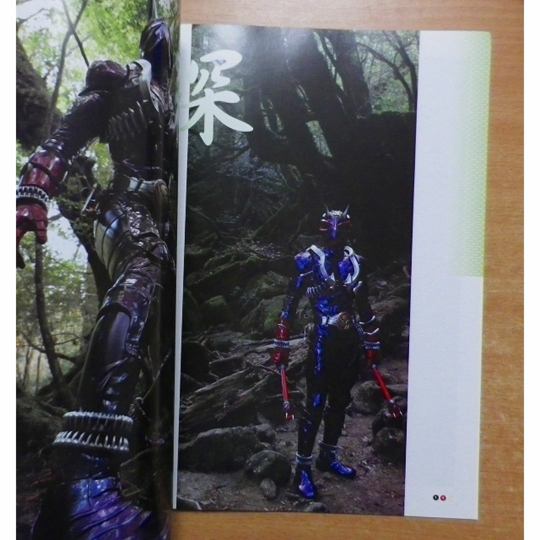 仮面ライダー響鬼 Preview Issue エンタメ/ホビーの本(アート/エンタメ)の商品写真