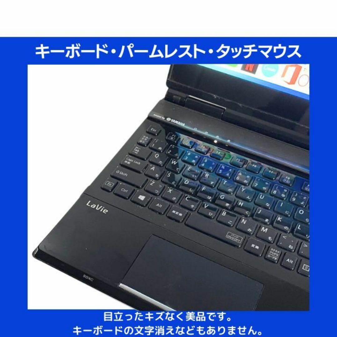 NEC(エヌイーシー)のNEC ノートパソコン Corei7 windows11 Office:N565 スマホ/家電/カメラのPC/タブレット(ノートPC)の商品写真