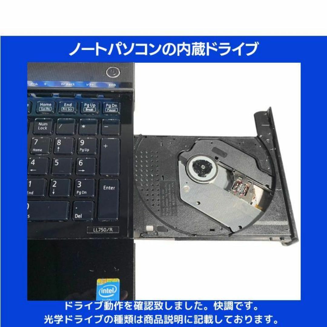 NEC(エヌイーシー)のNEC ノートパソコン Corei7 windows11 Office:N565 スマホ/家電/カメラのPC/タブレット(ノートPC)の商品写真