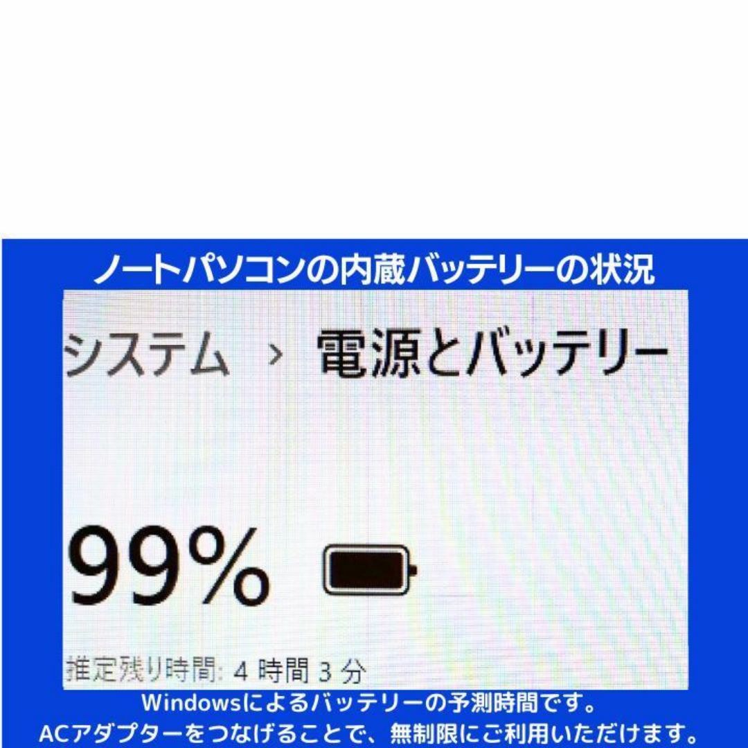 NEC(エヌイーシー)のNEC ノートパソコン Corei7 windows11 Office:N565 スマホ/家電/カメラのPC/タブレット(ノートPC)の商品写真