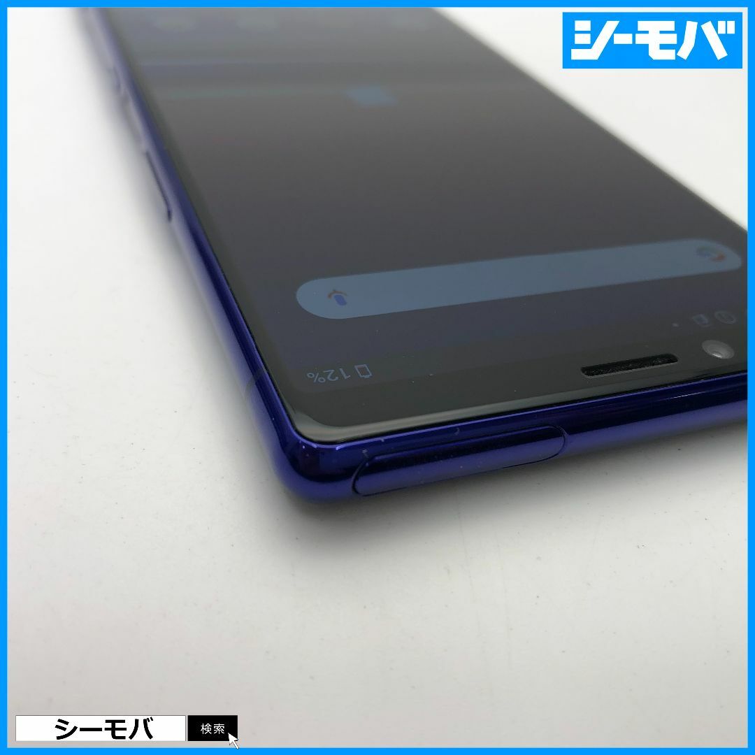 SONY(ソニー)の1084 SIMフリー Xperia 1 SO-03L docomo 超美品 スマホ/家電/カメラのスマートフォン/携帯電話(スマートフォン本体)の商品写真