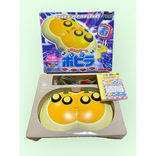 タカラトミー(Takara Tomy)のPlugit！ 反射陶酔ゲーム　ポピラ　カートリッジ付き(家庭用ゲーム機本体)