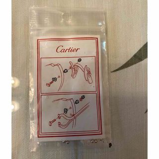 Cartier - カルティエ　メガネ　眼鏡　部品　ネジ　新品